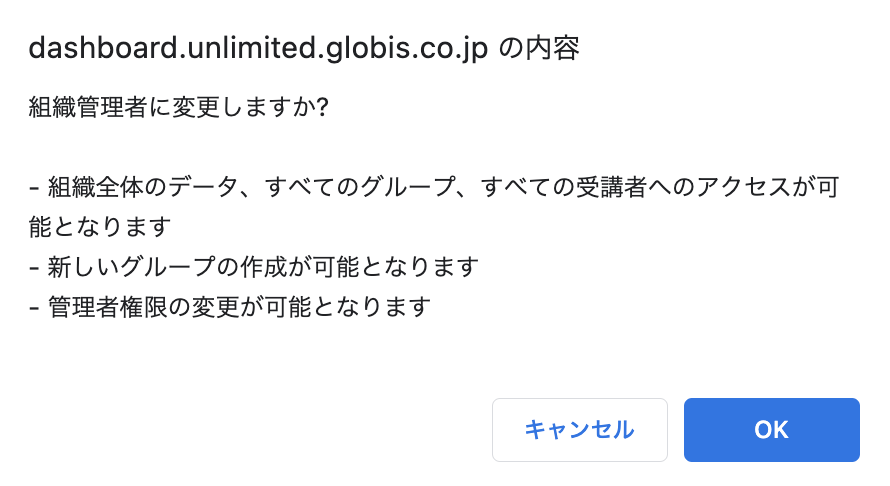 確認画面