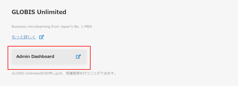 申込①.png