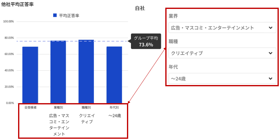 20240903_2_group.png