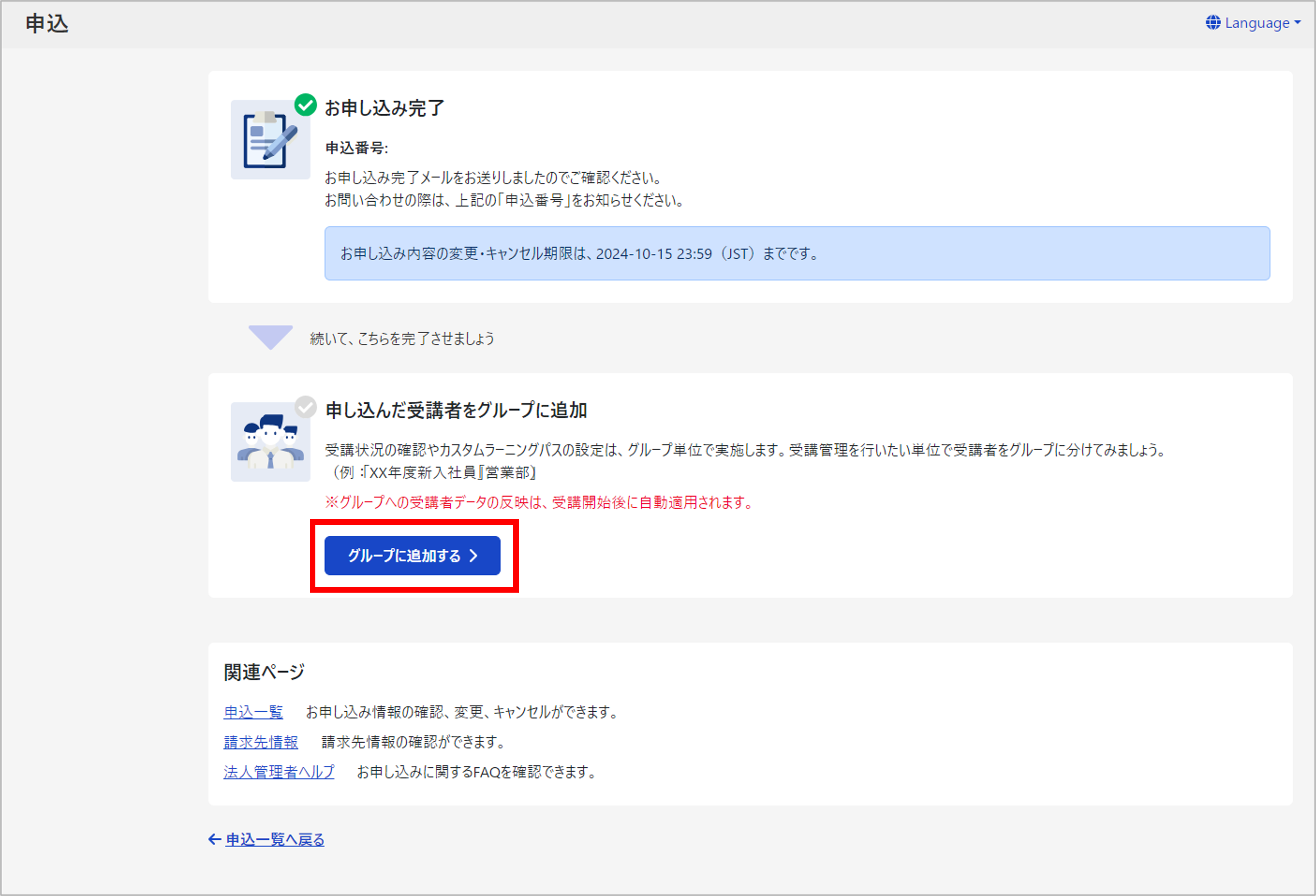 画像1.png