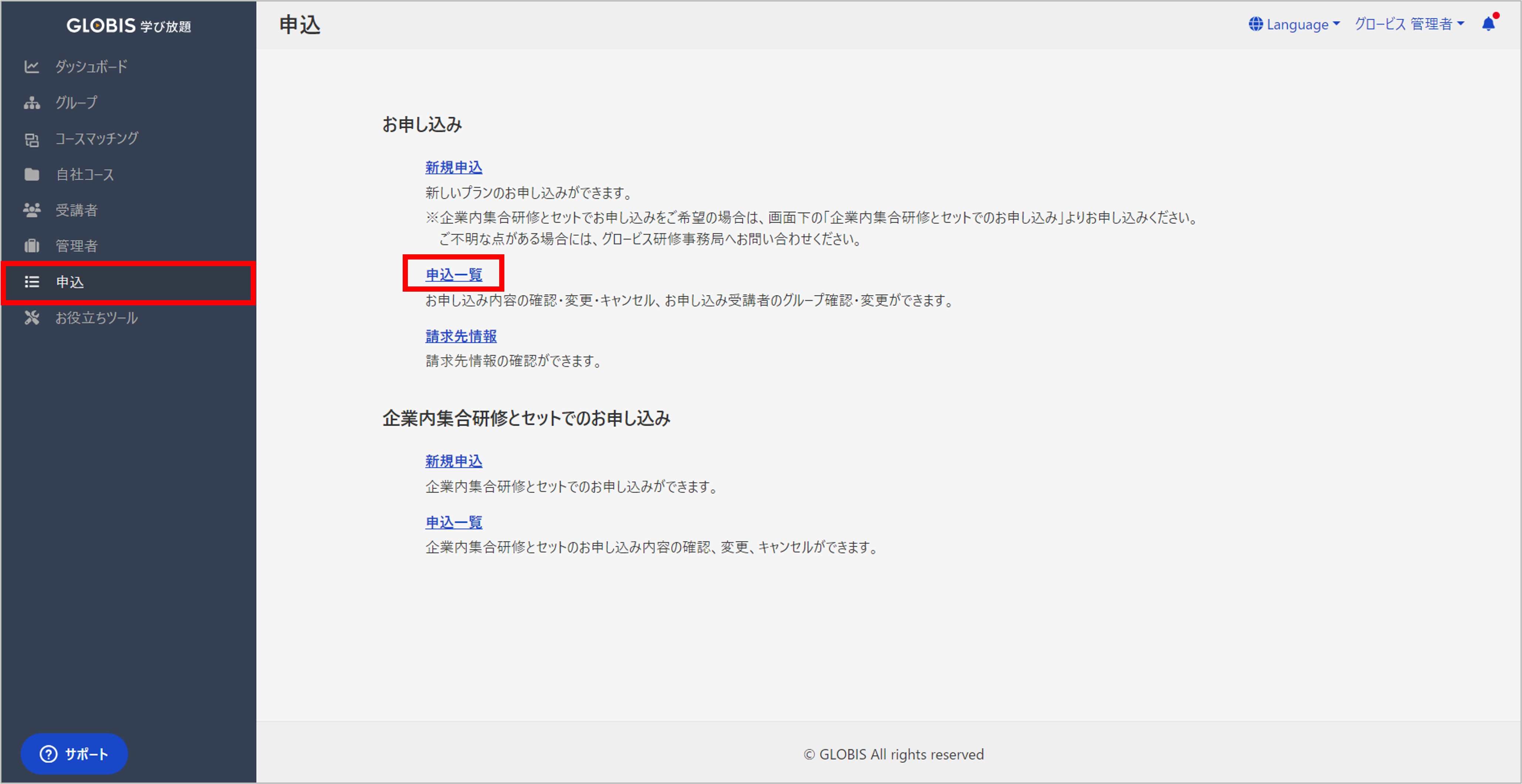 画像3.png