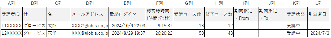 241119_summary1.png