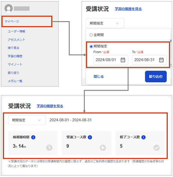 info_20241128.png