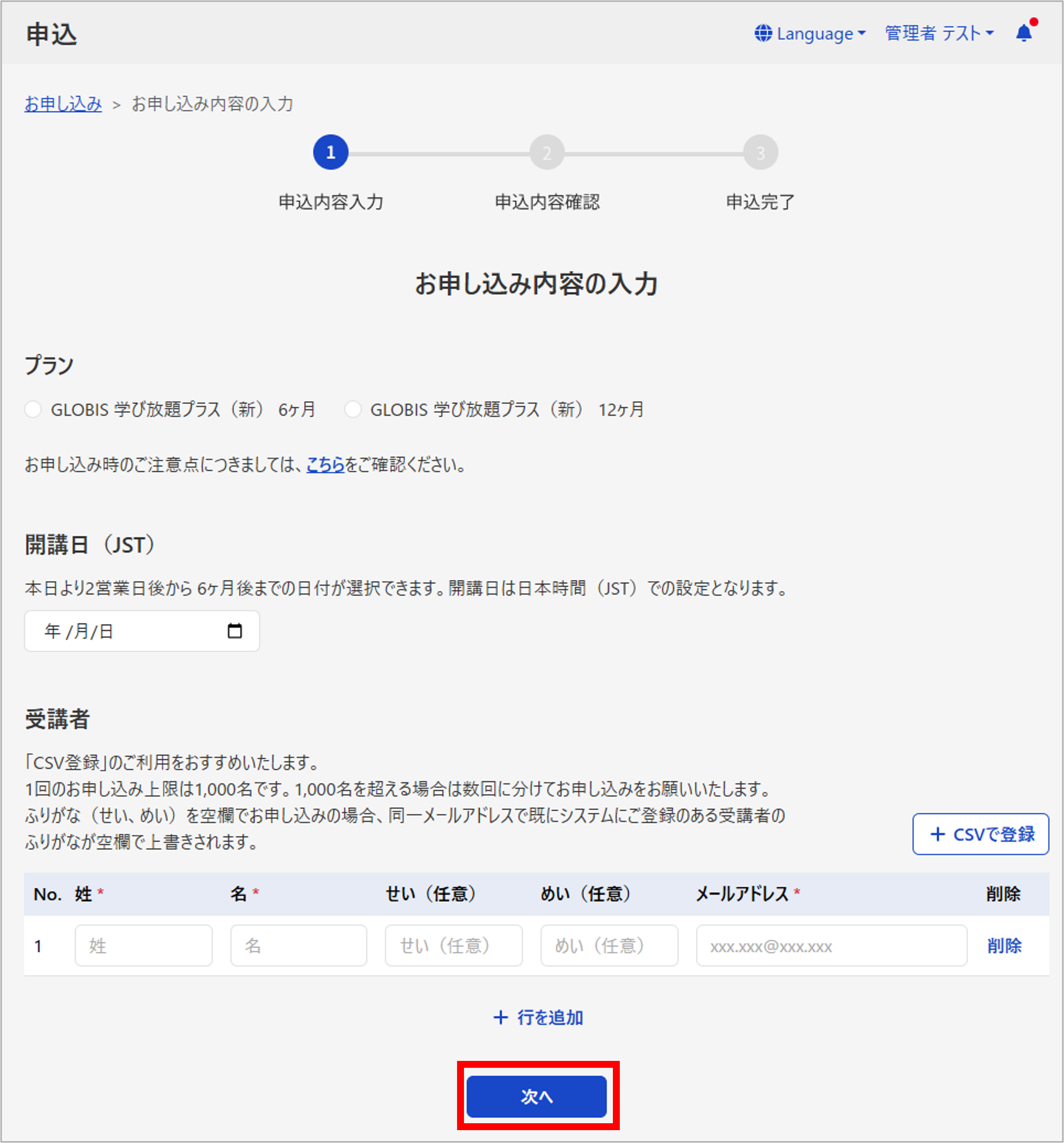 360006807994_04.png