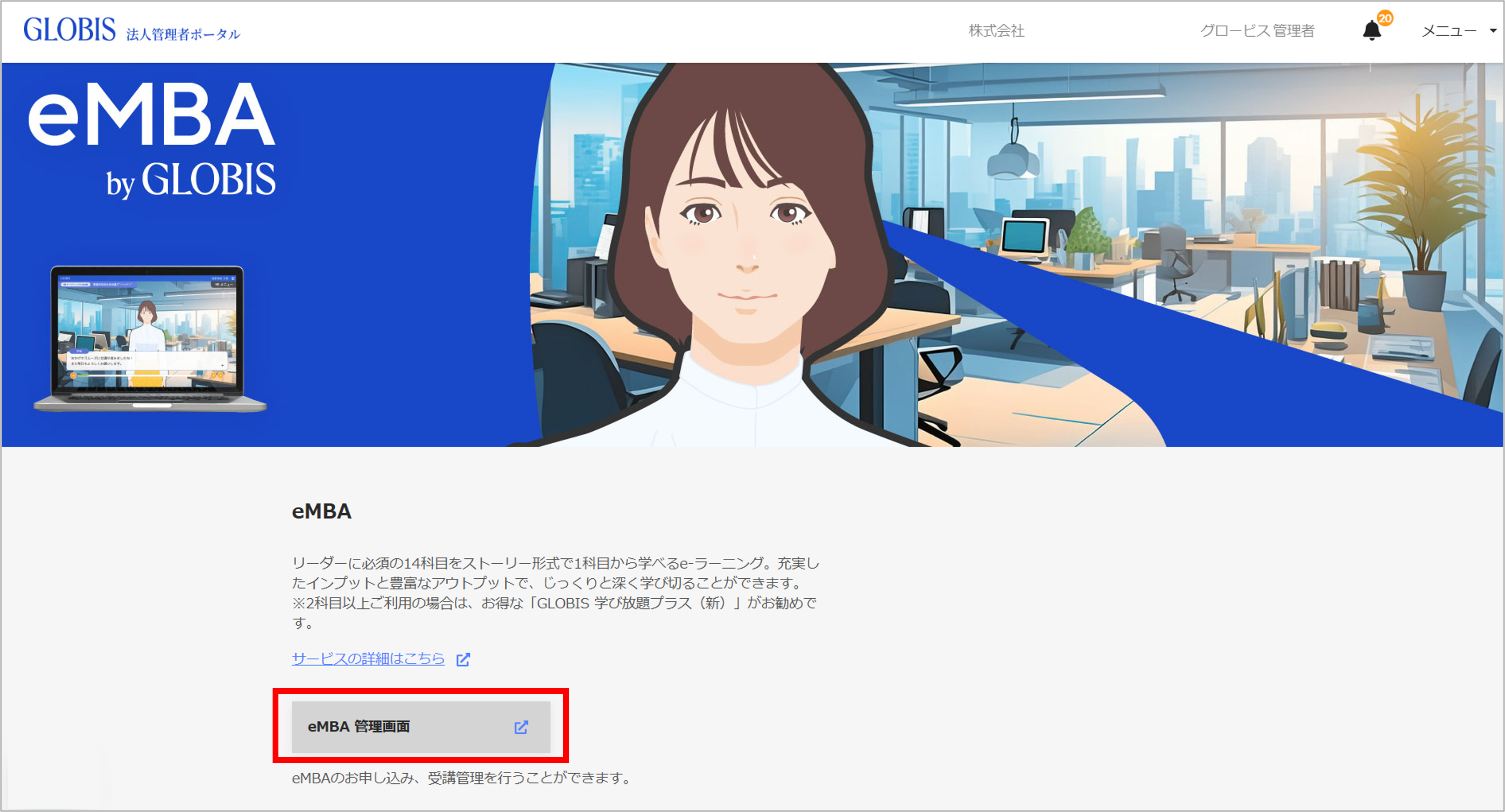 画像3.png