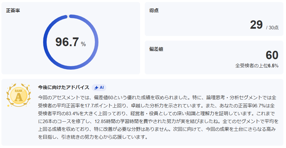 変更前_250509.png