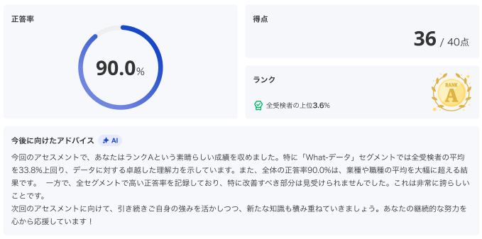 変更後_250509.png
