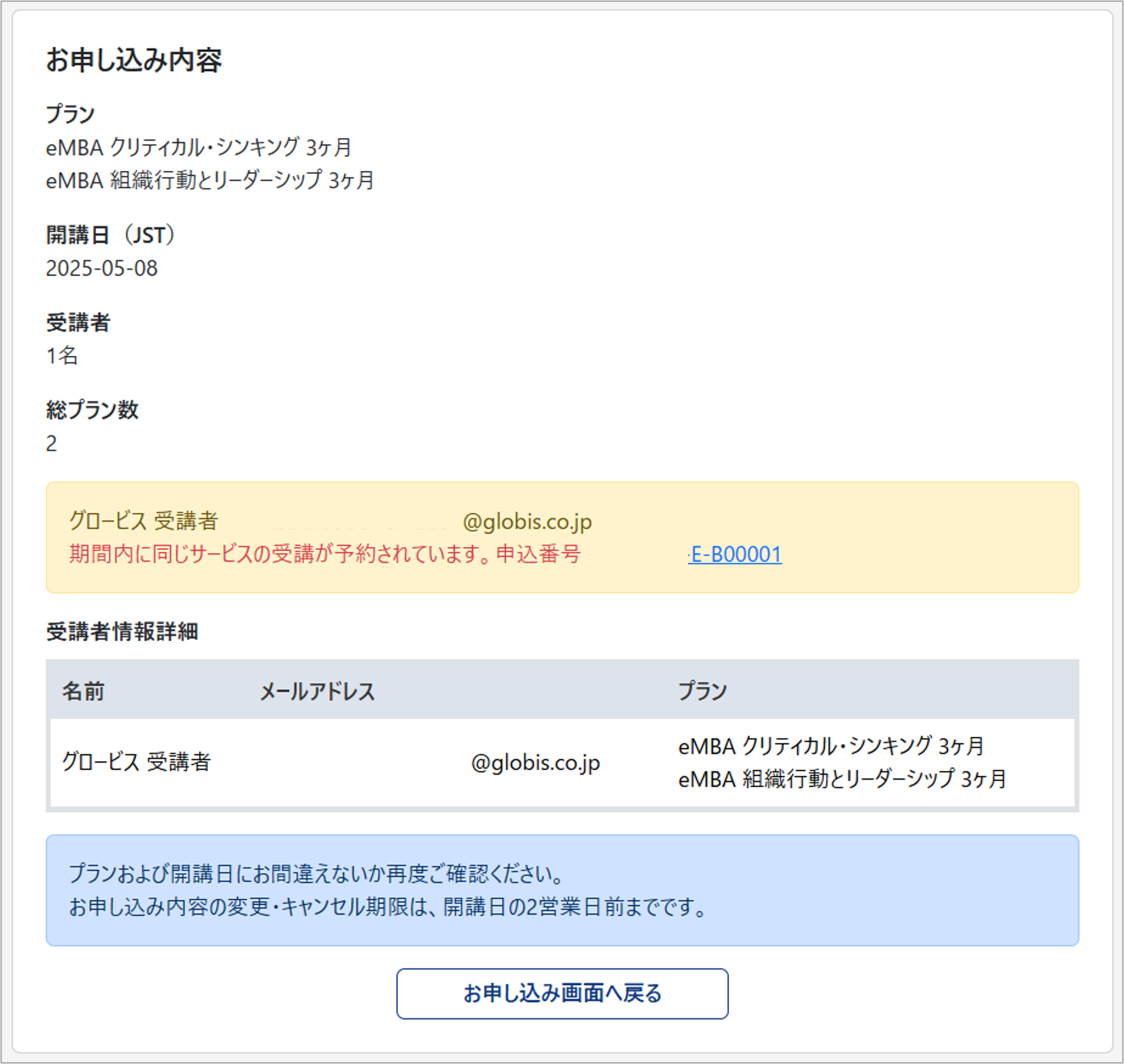 画像8.png