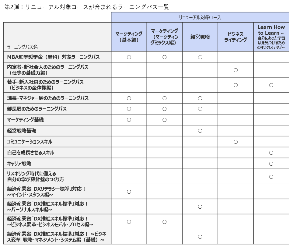 画像差し替え分.png