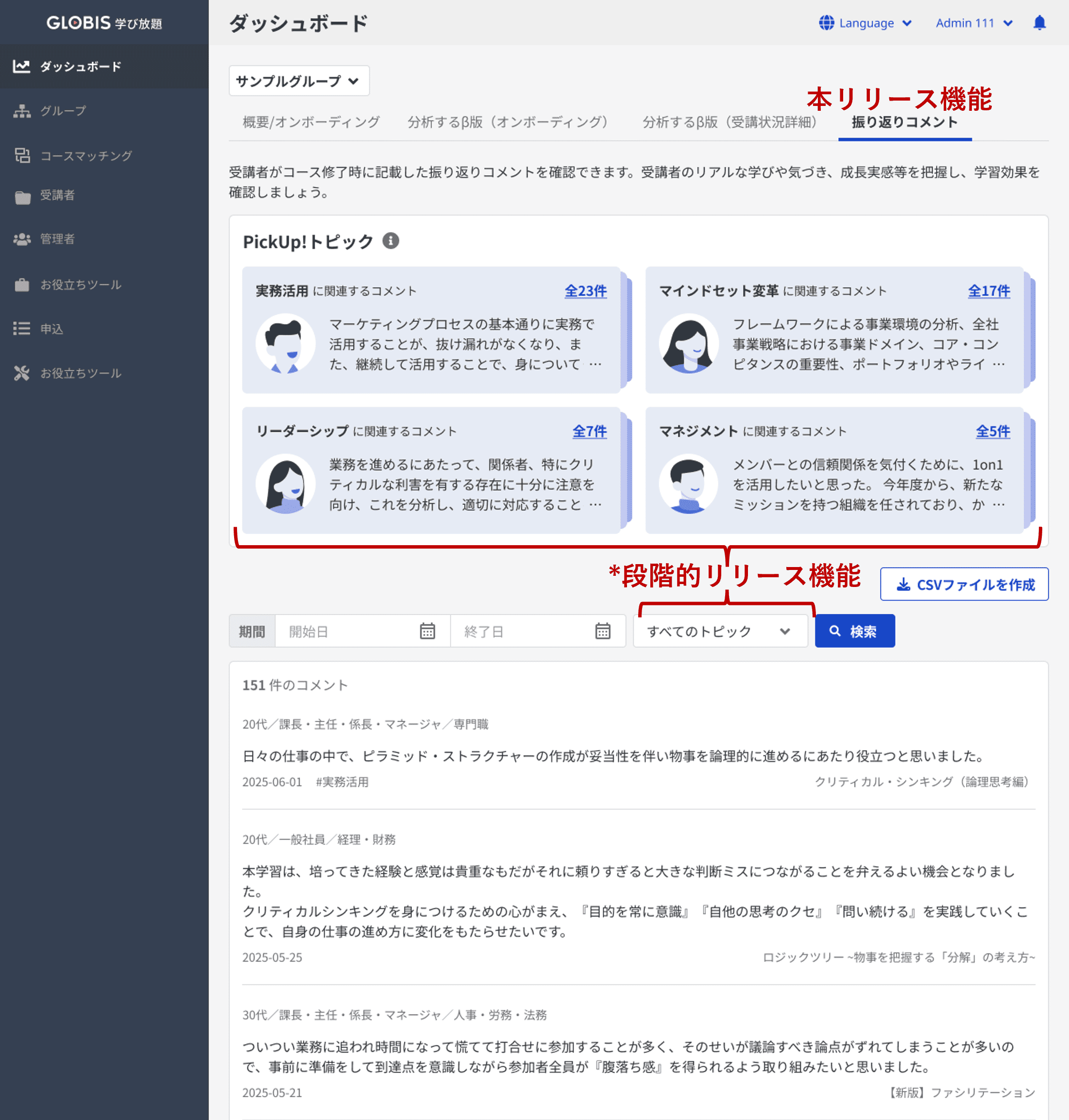 メールお知らせ用 (画像サイズ圧縮版）.png